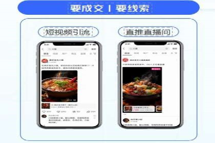 信息流广告与内容营销融合案例